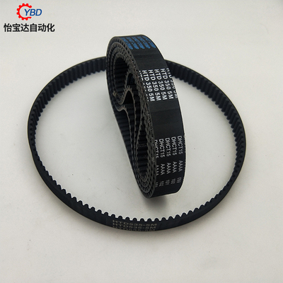 HTD5M橡胶同步带5M545/5M550/5M560/5M565/5M570/5M575节距:5mm