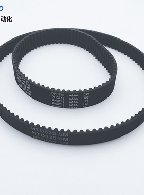 HTD5M橡胶同步轮皮带5M655/660/665/670/675/680节距:5mm