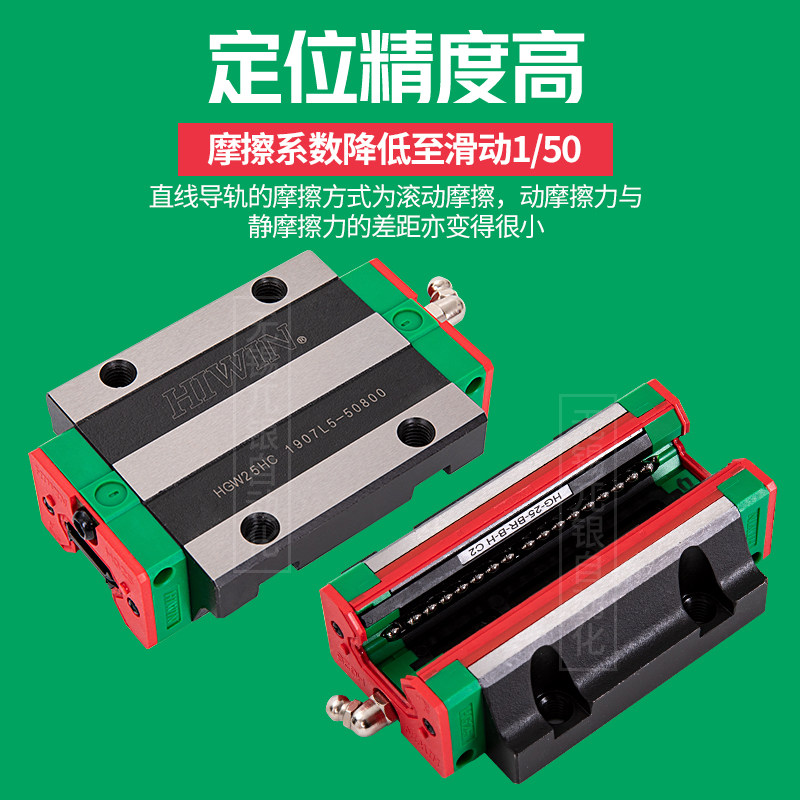 台湾上银导轨直线滑轨滑块滑台滚珠丝杆HGH/EGH/HGW25/30CA/CCMGN - 实物图