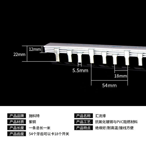 C45/DZ47汇流排 3P100A国标紫铜空开断路器连接条 梳妆母排 铜条