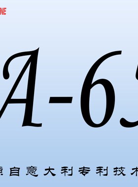 A19到A89麦高迪三角带A型皮带A20A2x1A22A23A24A25A26A27A28A29A3