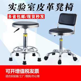 实验室升降圆凳车间工作防静电椅工厂流水线专用酒吧旋转凳