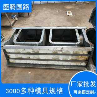 护坡模具 阶梯护坡钢模具河道水库护坡挡土墙模具生态景观阶梯式