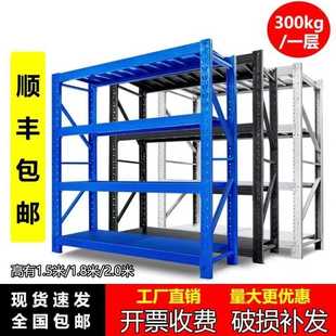 仓库仓储货架置物架落地多层家用车库储物架超市展示架快递铁架子