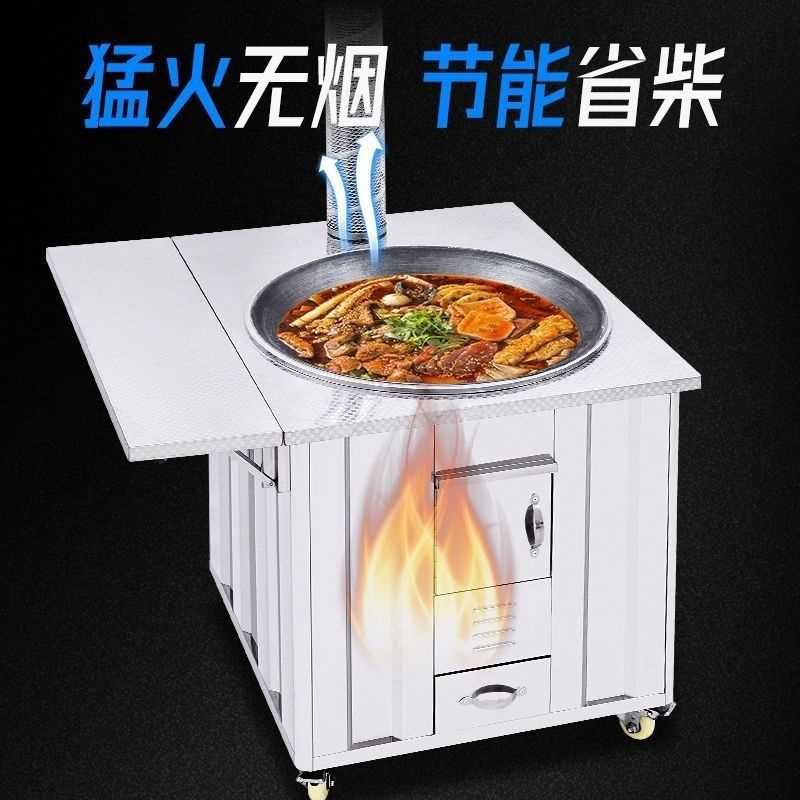 新款不锈钢家用柴火灶农村柴火炉多功能无烟移动烧木柴土灶锅台炭