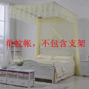 U型不含支架 S588双顶导轨蚊帐拉绳伸缩滑轮落地宫廷方形传统老式