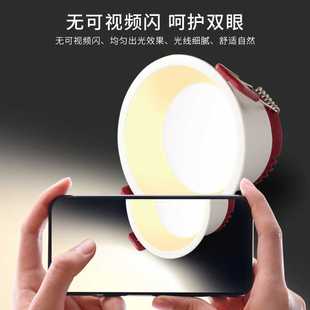 OD592022年新款 防眩家用無主燈客廳照明射 窄邊筒燈led嵌入式