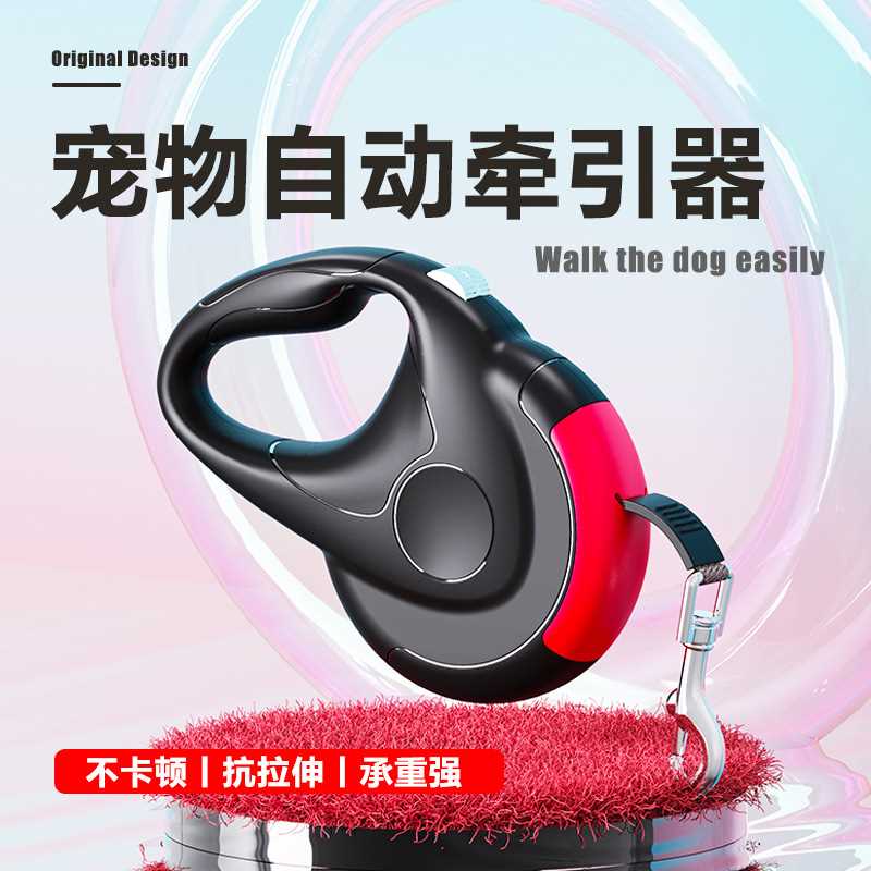 宠物牵引绳自动收缩器狗狗不勒手遛狗绳可伸缩款专用狗绳子防咬断