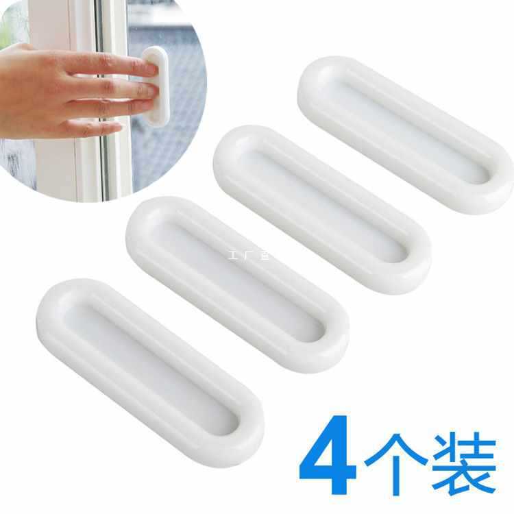 橱柜移门拉手免打孔粘贴式抽屉小把手简约玻璃门窗开窗辅助拉/·