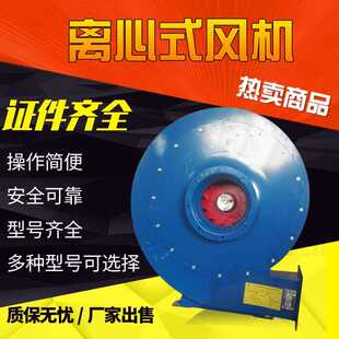 貨源充足風(fēng)機(jī)礦用風(fēng)機(jī) 質(zhì)保主扇軸流風(fēng)機(jī) 使用方便FBCZ主扇風(fēng)機(jī)