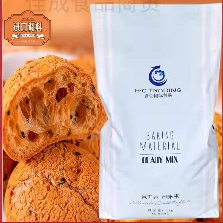 含创麻薯预拌粉5kg 麻薯粉泡芙网红款芝麻酱油款麻薯面包粉送配方图片