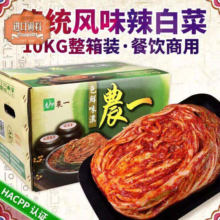 农一辣白菜泡菜10kg韩国风味腌制/榨菜/泡菜