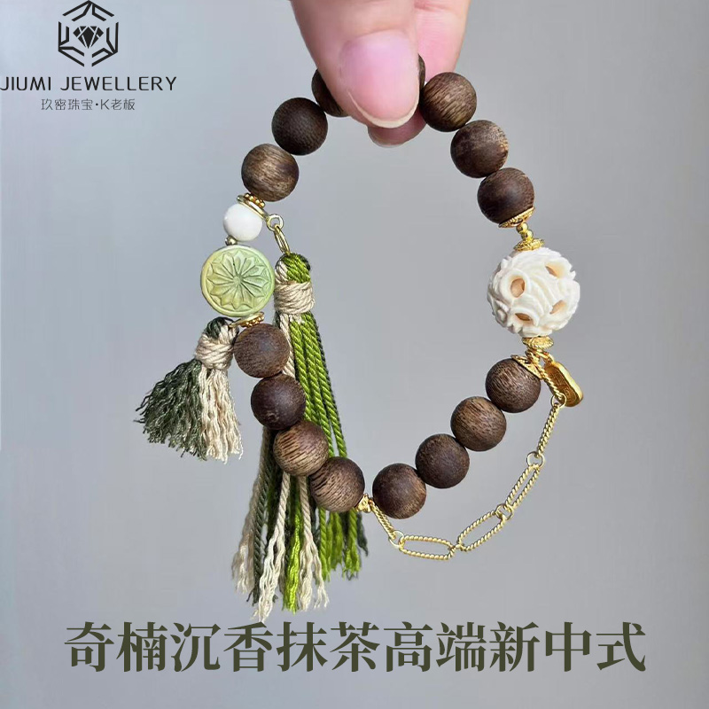 奇楠沉香正品保障薄利多销