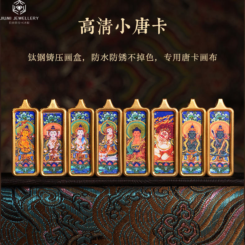 唐卡吊坠西藏手绘佛牌护身符