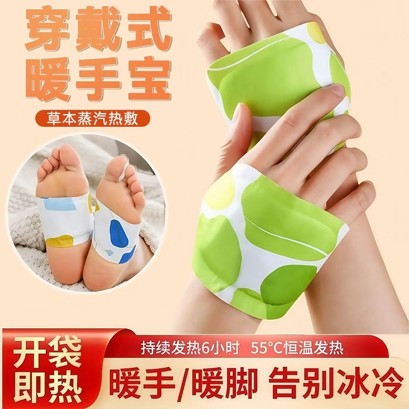 暖手贴穿戴式暖手宝自发热敷冬天上学生专用手套2025新款保暖神器