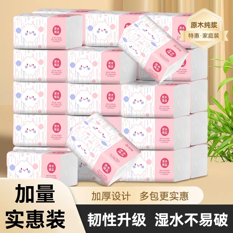 家用加厚大包抽纸实惠装批发餐巾纸干湿两用宿舍印花面巾纸卫生纸