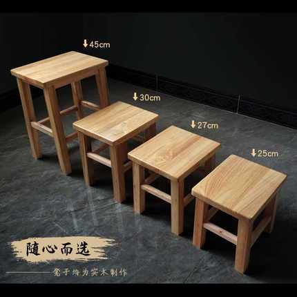 实木凳子板凳圆凳餐桌凳家用成人原木原木木登客厅木头小木凳矮凳