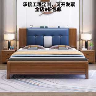1.5现代简约1.8米经济型高箱储物主卧婚胡桃木床 实木床双人床中式