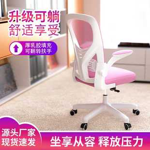 电脑椅办公椅可升降靠背椅家用人体工学椅子职员椅网布厂家