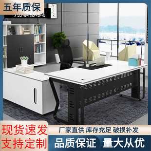 办公室单人带柜主管经理桌简约电脑老板桌 现代经理职员办公桌新款