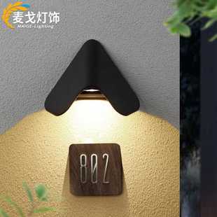 饰壁灯led 户外壁灯防水门牌壁灯入户店面牌号简约创意别墅外墙装