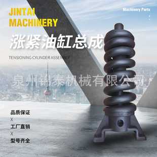 375涨紧油缸总成底座履带底盘件厂家 现代挖掘机R200 220 305 335