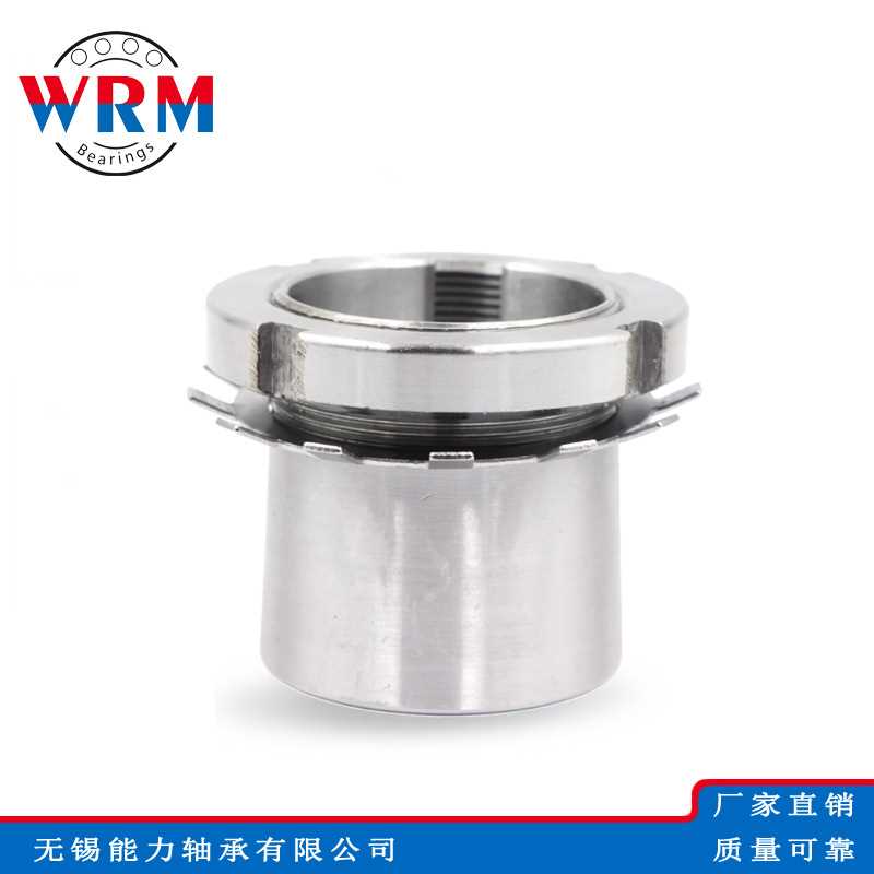 WRM轴承紧定套锁套H3156 H3160 H3164 H3168轴承紧定套
