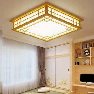 吸顶灯卧室灯原木榻榻米led客厅灯简约实木餐厅书房和室灯具 日式