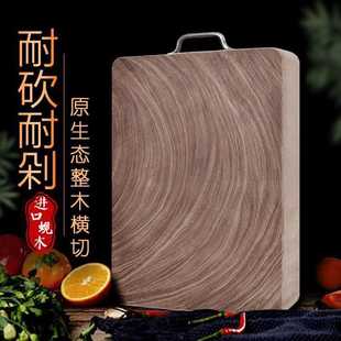 整木家用菜板实木长方形防霉横切 铁木砧板越南蚬木新款