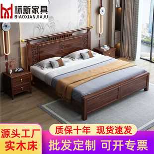 乌金木1.5实木大床主卧轻奢1.8双人床现代简约高箱储物婚床 新中式