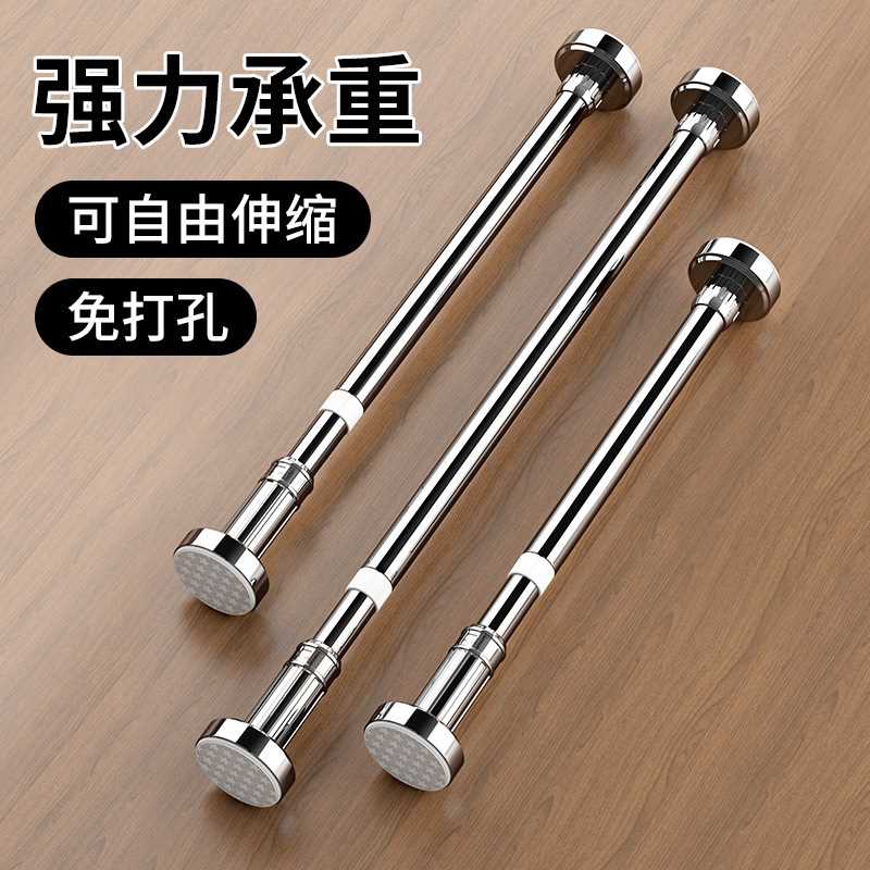 伸缩晾衣杆免打孔伸缩杆304不锈钢特厚窗帘杆衣柜卫生间晾衣杆架