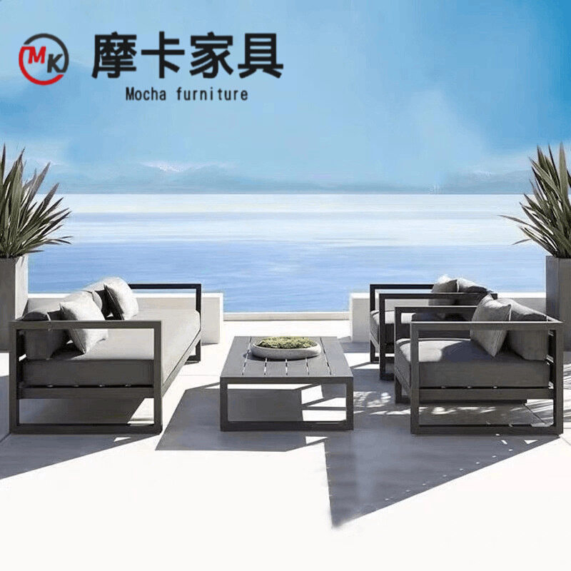 户外沙发客厅庭院阳台防晒防水布海绵坐垫茶几组合铝合金沙发厂家