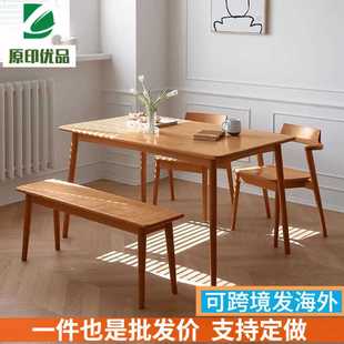 桌子现代简约原木餐桌椅组合 樱桃木餐桌全实木饭桌家用小户型日式
