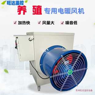 养殖育雏热风炉工业暖风机蘑菇大棚种植热风机家用取暖器加温供暖
