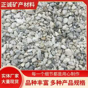 白云石大白石子骨料颗粒腻子粉仓库地坪陶瓷用防静电材料厂家