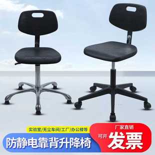 ESD防静电椅子实验室专用凳子无尘车间工厂流水线工作升降旋转椅