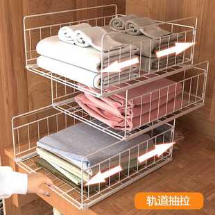 衣柜推拉抽屉收纳篮 铁艺可叠加分层收纳篮 家用宿舍整理筐 免安装