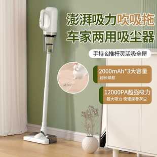 车用手持便捷式 无线车载吸尘器家用 干湿两用宠物吸尘器汽车用品