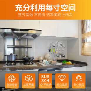 ?304不锈钢厨房挂钩加厚挂钩架免打孔多功能挂杆置物锅铲勺子