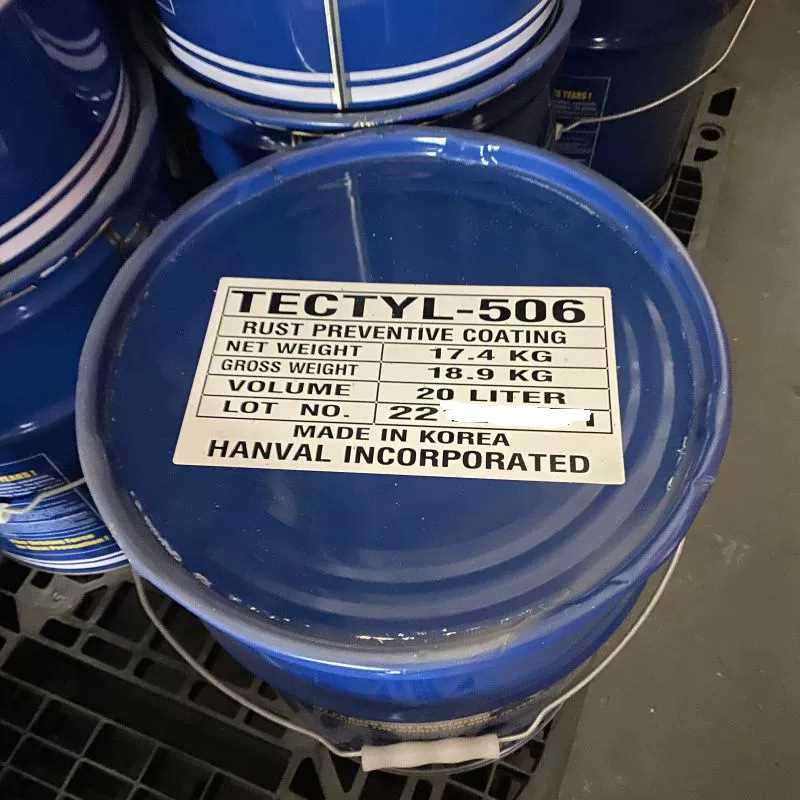 泰利德进口防锈蜡TECTYL 506 502C 506EH 506WD船舶汽车零部件长