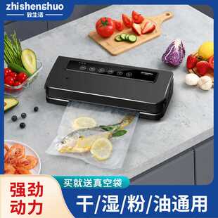机真空封口机食品保鲜机塑料袋抽真空小型家用商用真空机 真空包装