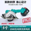 艺款 大 木子锂电电动工具通用切割机多功能家用电锯木工专用其它