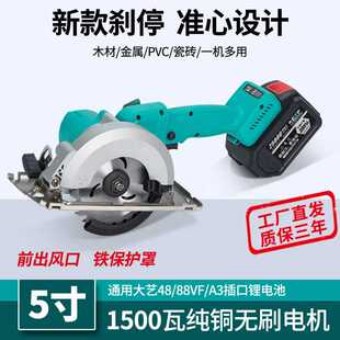 艺款 大 木子锂电电动工具通用切割机多功能家用电锯木工专用其它