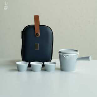 收纳快客杯套装 家用陶瓷功夫一壶三杯旅行茶具侧把壶带过滤便携式