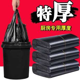 超级厚拉极家用厨房专用黑色宿舍30加厚20升 特厚垃圾袋大号手提式