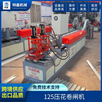 全自动C型光伏水槽设备 C型光伏支架成型机械设备冷弯成型机定 制