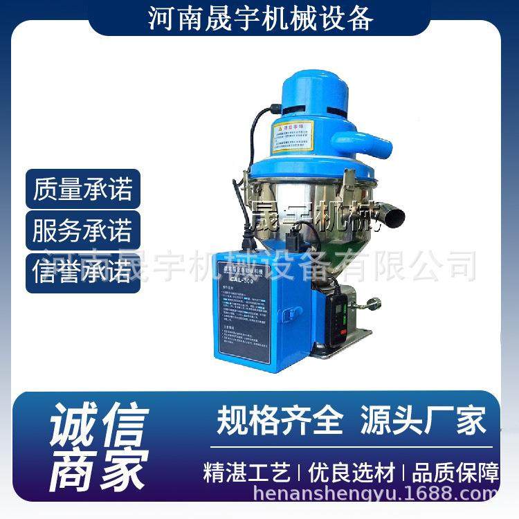 不锈钢颗粒真空上料机 PLC控制面板化工粉吸粉机 塑料颗粒吸料机,搬运/仓储/物流设备,加料机,淘宝优惠券,粉丝福利购,淘宝优惠卷