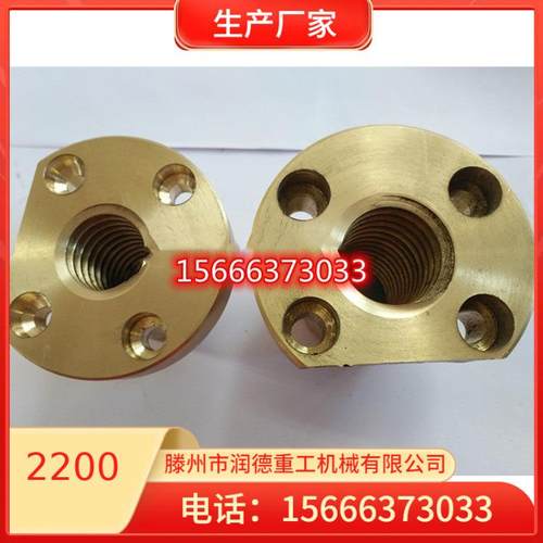 润德重工润德重工滕州303230353040摇臂钻丝母配件升降丝母丝杆螺