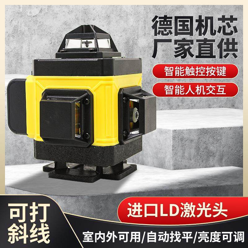 【中田】激光室内外电子12线强光投线自动调平水平仪贴墙仪