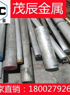 A95083 AL5083铝板UNS A95086铝棒AL5086铝带A95154铝合金价格